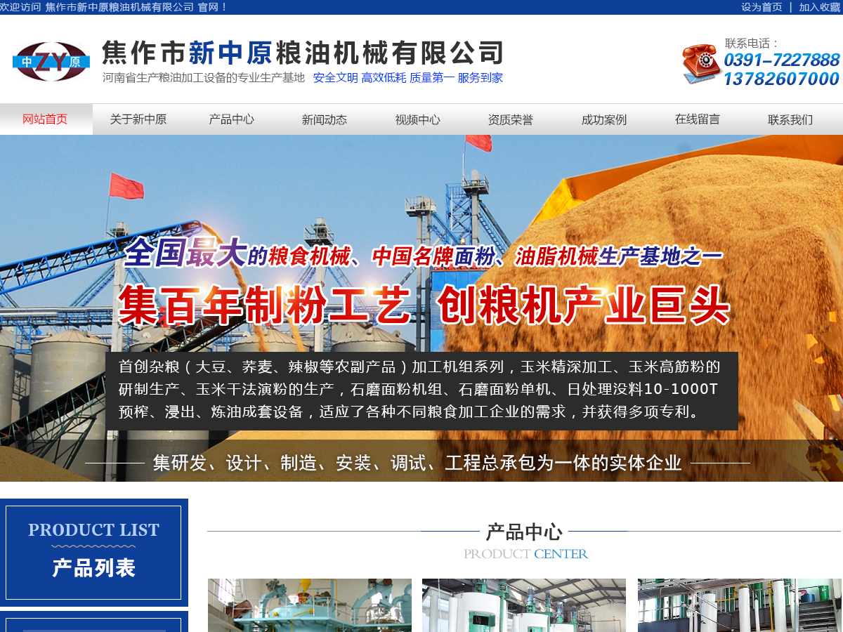 一臺(tái)小型的油脂設(shè)備多少錢？質(zhì)量怎么樣？